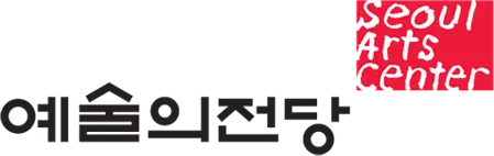 서울예술의전당 로고